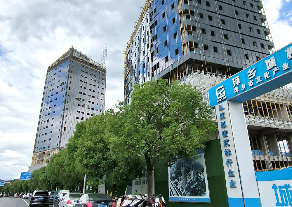 萍乡市文化产业创新创业中心