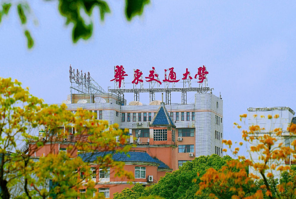 华东交通大学26号教学楼