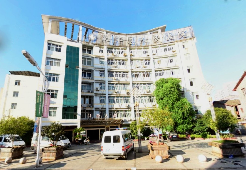 永丰县人民医院