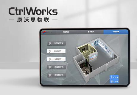 智能组态 · 可视化组态工具