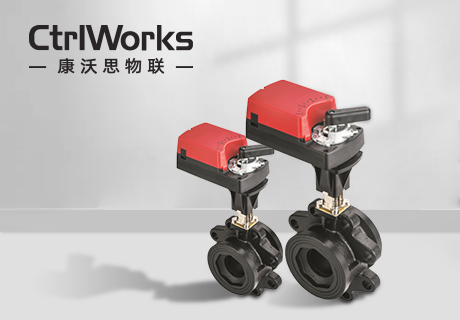 阀门自控 · 阀门与执行器